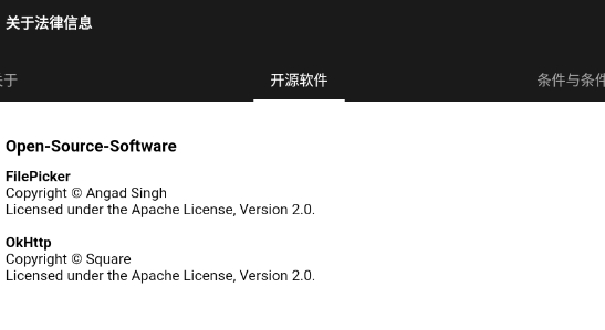 twrp刷机工具中文汉化版(官方twrp应用程序) twrp刷机工具中文汉化版(官方twrp应用程序)