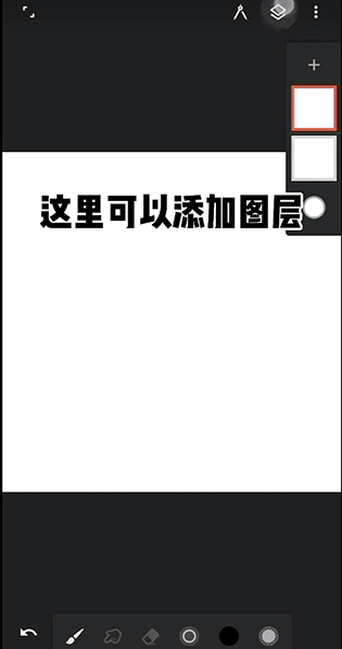 Painter最新汉化版