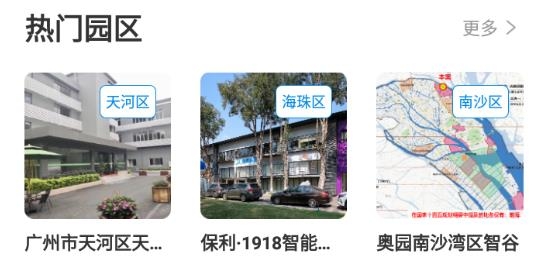 产城百事通app最新版 产城百事通app最新版