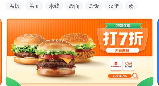 EGetS简单点app最新版