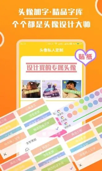 头像大全3
