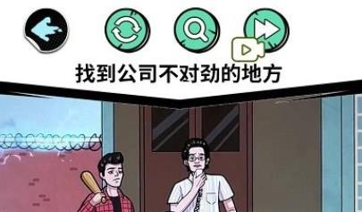 找出十处悬疑手游最新版 找出十处悬疑手游最新版