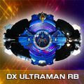 罗布奥特曼变身器(DX ULTRAMAN RB)正版