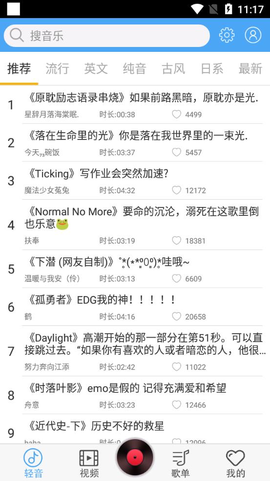 轻音社旧版0