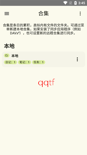 jtx Board日记app最新版