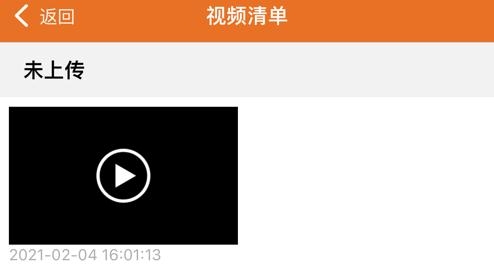 中国银保信保险双录系统安卓版最新版 中国银保信保险双录系统安卓版最新版