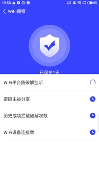 闪电手机管家app官方版3