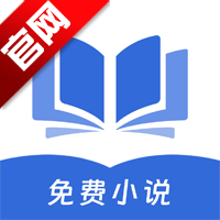 红苹果小说阅读免费app