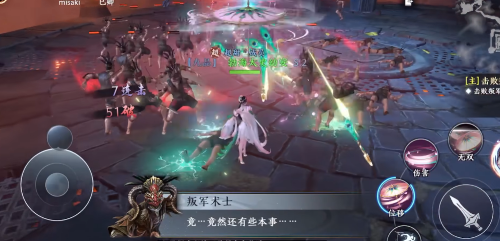 极无双2应用宝充值渠道版1