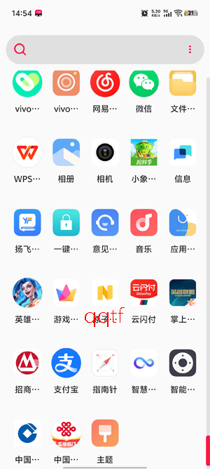 Neo Launcher启动器App官方版