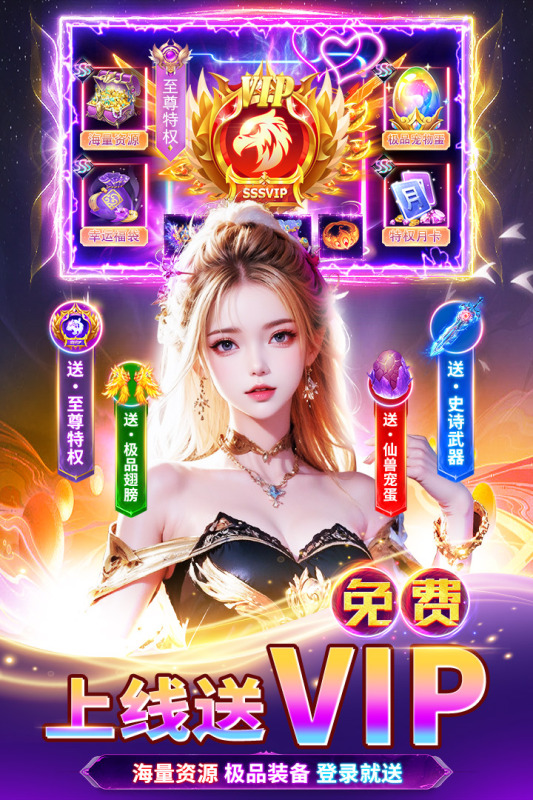 天堂魔狱手游最新版2