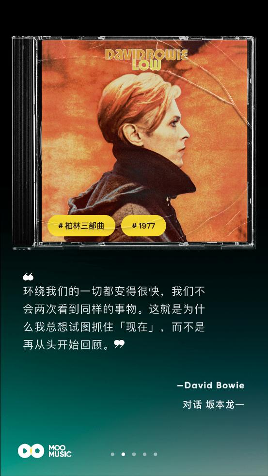 MOO音乐app桌面歌词1