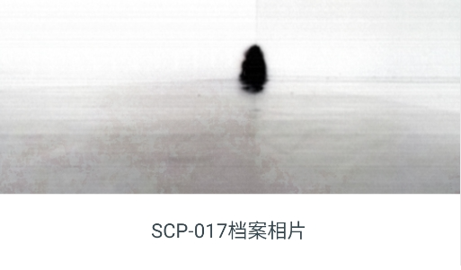 SCP数据库阅读器app官方版SCP Database Reader