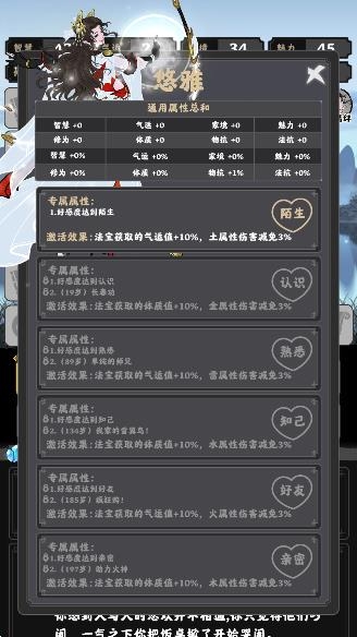 坚持到底游戏新版本