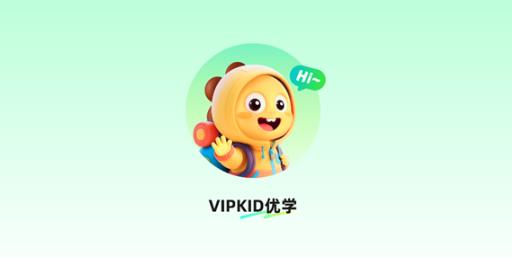VIPKID优学app最新版