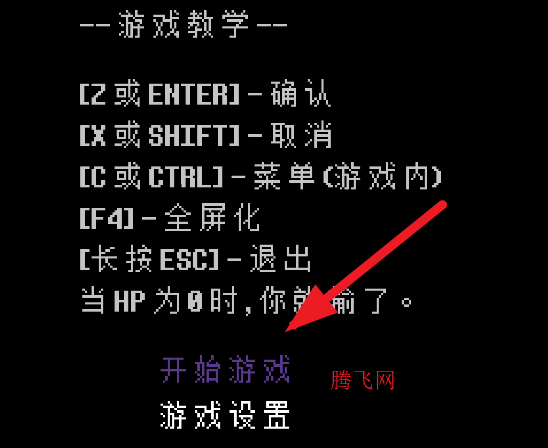 恐惧传说中文版(恐惧传说简中版 ) 恐惧传说中文版(恐惧传说简中版 )
