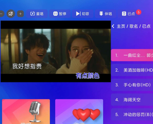 炫音KTV官方版 炫音KTV官方版