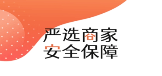 服务佳app