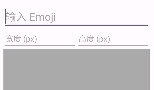 Emojisaver官方版