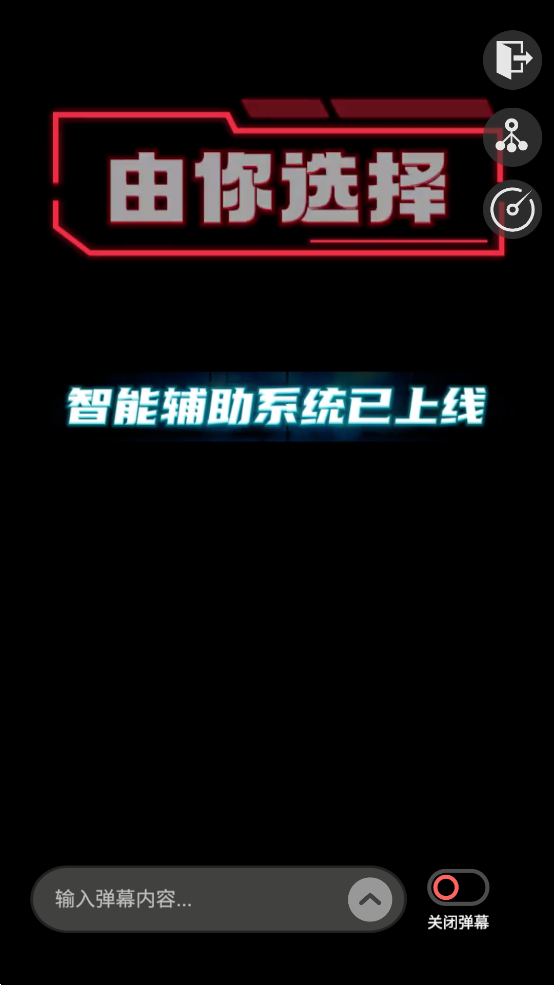 糟糕我被女忍包围了游戏手机版3