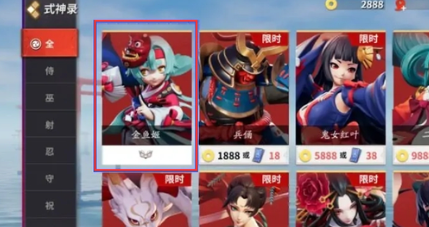 决战平安京腾讯版 决战平安京腾讯版