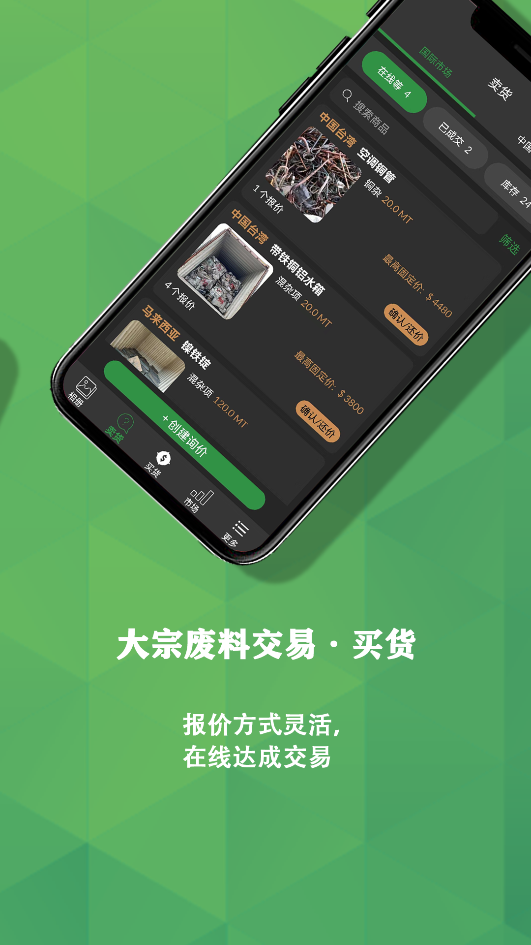 再生博士app官方版1