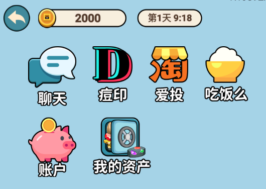 逆袭我最懂游戏官方版 逆袭我最懂游戏官方版