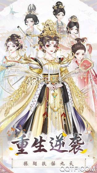 盛世芳华九游版2