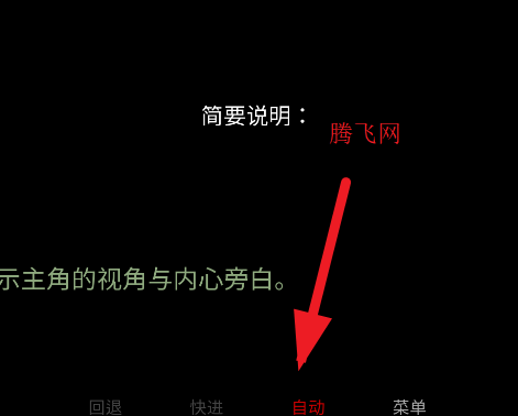 怪胎马戏团汉化版官方版
