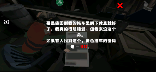 爆发死亡之城内置菜单版(爆发：死城)2