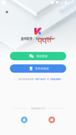 节拍器Pro最新版