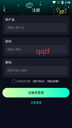 soundraw手机版