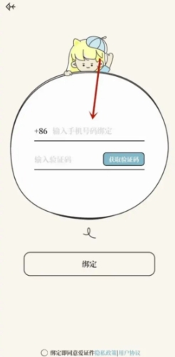 爱证件软件官方版 爱证件软件官方版