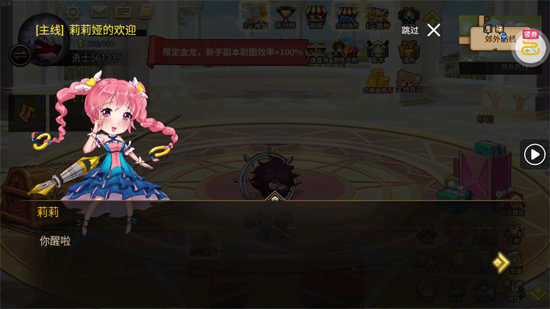 无双之王勇士格斗0.1版本