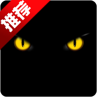 黑夜下载器app手机版