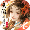 天涯明月刀手游最新版