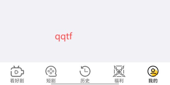 富小剧app官方版 富小剧app官方版