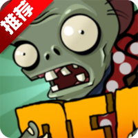 PvZ TV Pea版