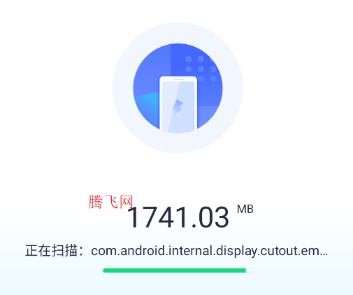 安心清理垃圾官方版app