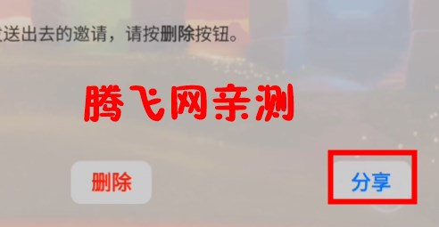 Sky光遇国际服最新版本 Sky光遇国际服最新版本
