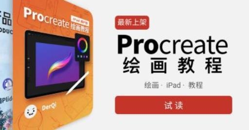 少数派app安卓版