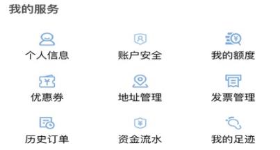 三峡e购员工商城app官方版 三峡e购员工商城app官方版