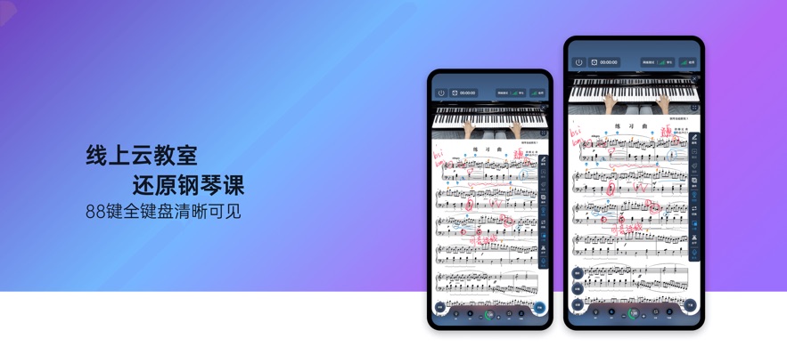 快乐斑马app官方版0