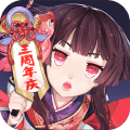 阴阳师晴雅集版手游