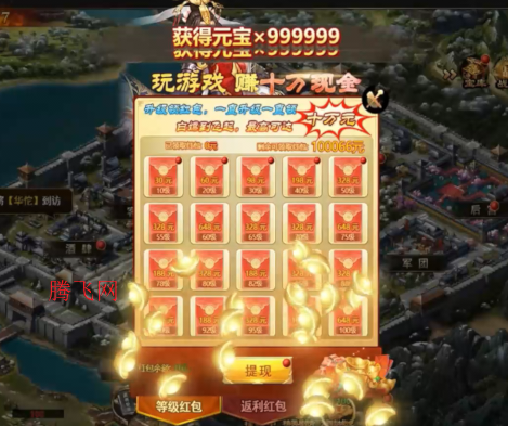 无双魏蜀吴乱世称雄0.1折版