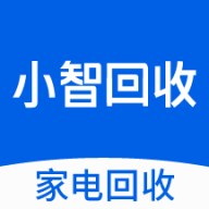 小智回收app最新版