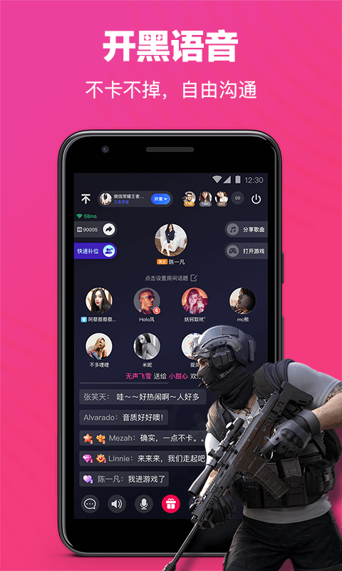 欢游app官方手机版2
