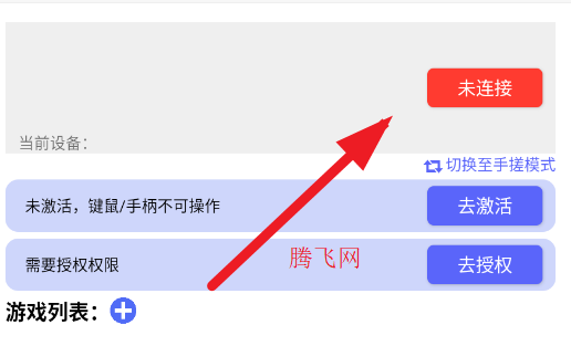 君莫笑游戏厅app手机版 君莫笑游戏厅app手机版