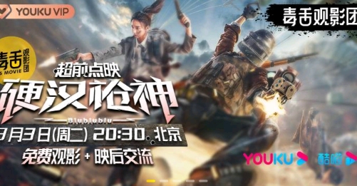 毒舌影视app手机版 毒舌影视app手机版