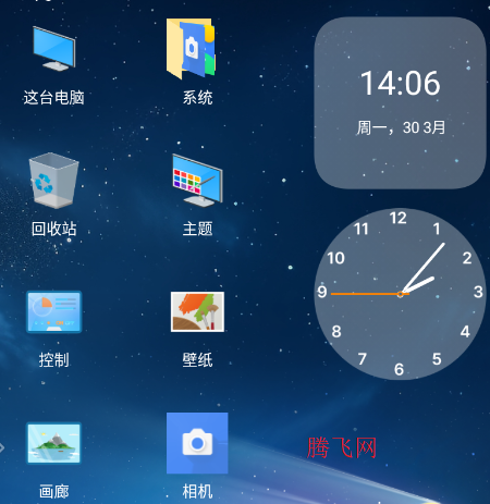 模拟电脑启动器手机版不闪退版app
